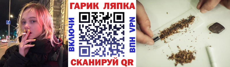 Как найти закладки Красный Кут Галлюциногенные грибы  МЕФ  ГАШ  Каннабис  КОКАИН 