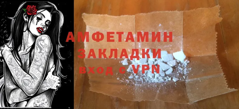 наркотики  MEGA tor  Amphetamine VHQ  Красный Кут 