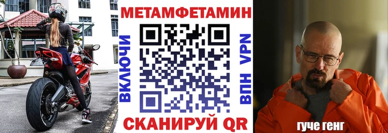 Амфетамин Premium  Красный Кут 