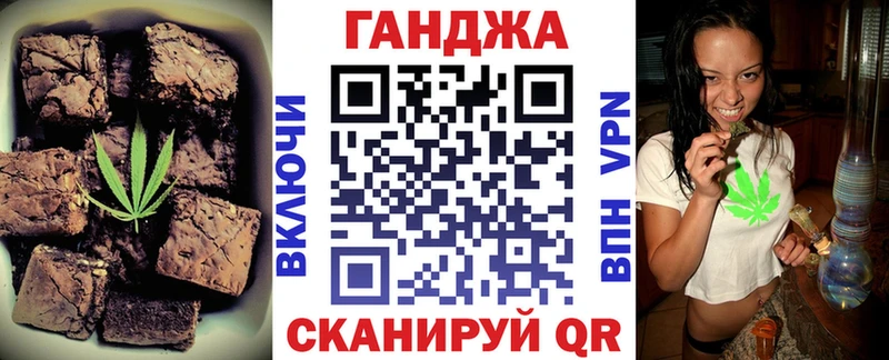 Еда ТГК марихуана  наркошоп  Красный Кут 