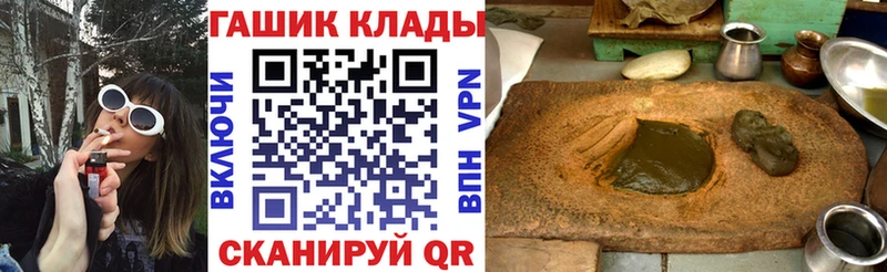 Гашиш Cannabis  цена наркотик  мориарти телеграм  Красный Кут 