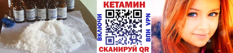 сколько стоит blacksprut зеркало КЕТАМИН VHQ Красный Кут