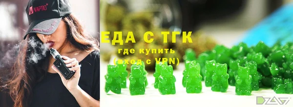 мефедрон Осинники