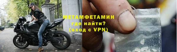 мефедрон Осинники