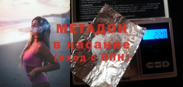 мефедрон Осинники