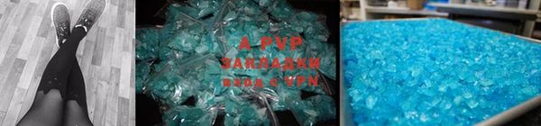 альфа пвп VHQ Пересвет