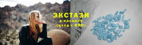 марки lsd Осташков