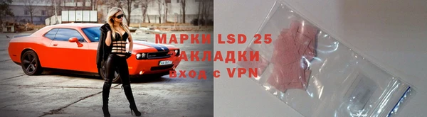 метамфетамин Кукмор