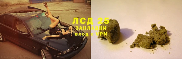 марки lsd Осташков