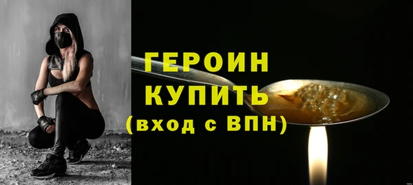 марки lsd Осташков