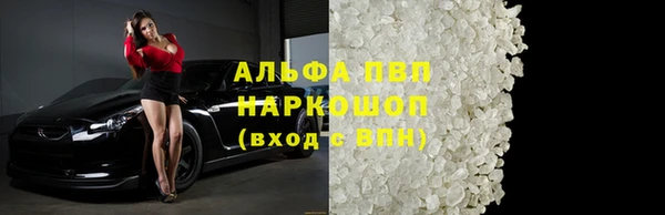 мефедрон Осинники