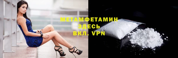 альфа пвп VHQ Пересвет