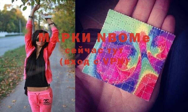 мефедрон Осинники