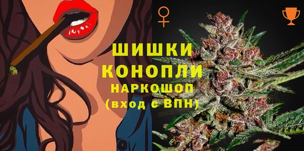 альфа пвп VHQ Пересвет