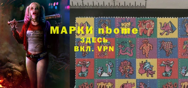 мефедрон Осинники