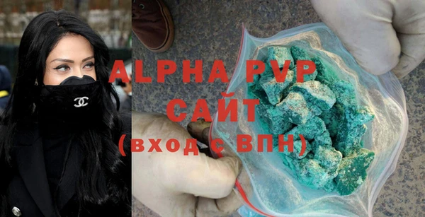 мефедрон Осинники
