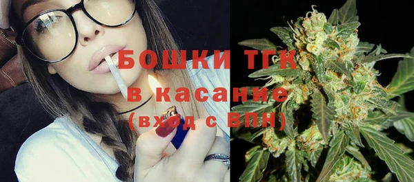мефедрон Осинники