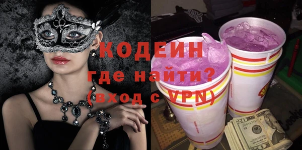 марки lsd Осташков