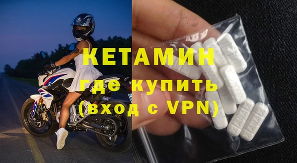 марки lsd Осташков