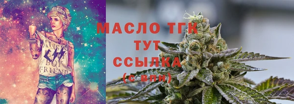 марки lsd Осташков
