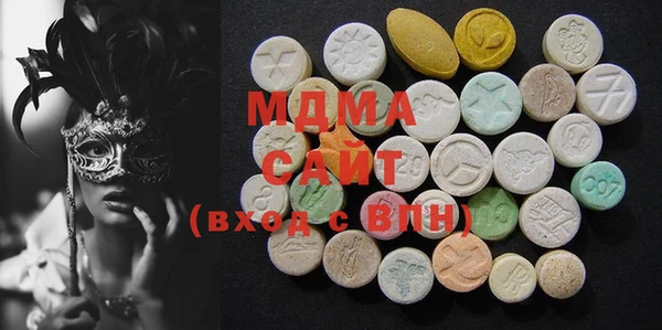 марки lsd Осташков