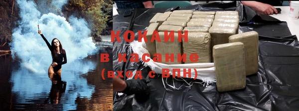 мефедрон Осинники