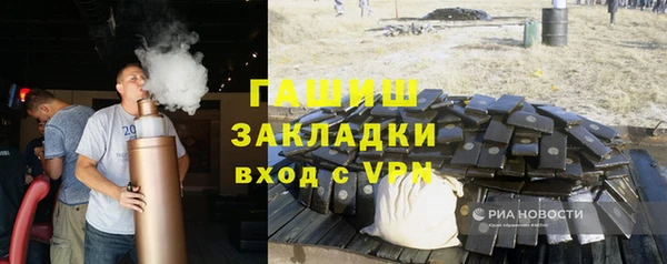 мефедрон Осинники