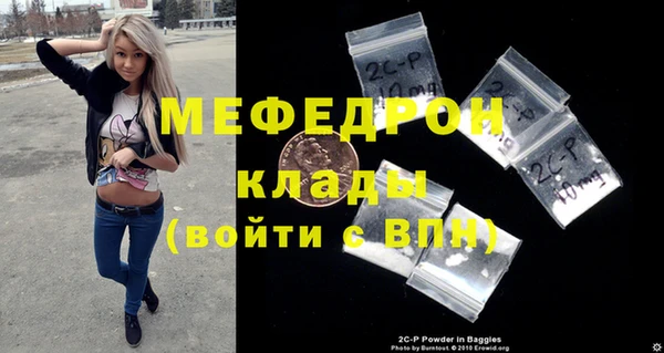 марки lsd Осташков