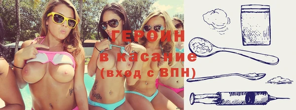 мефедрон Осинники
