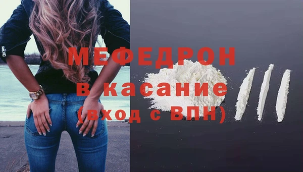 стафф Вуктыл