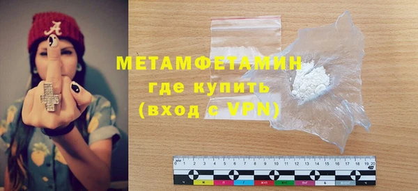 мефедрон Осинники