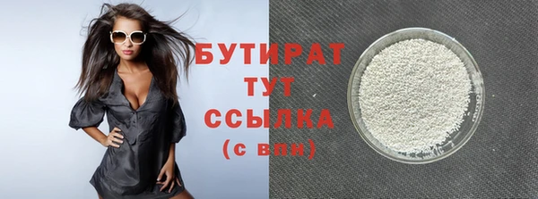 мефедрон Осинники