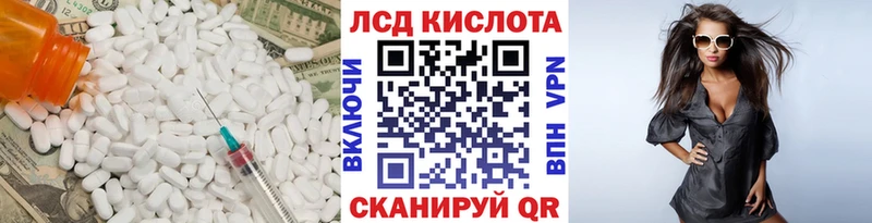 купить наркотик  Красный Кут  OMG как войти  LSD-25 экстази ecstasy 