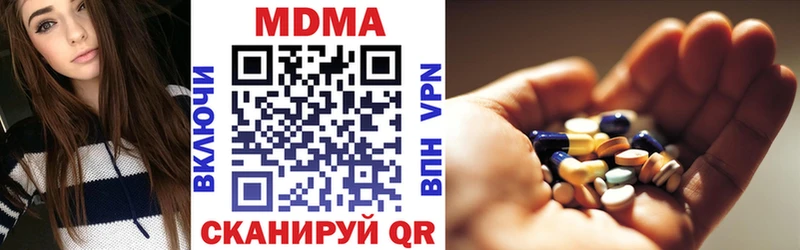 MDMA Molly  Красный Кут 