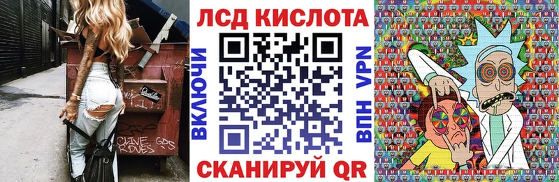 Марки 25I-NBOMe 1,5мг Красный Кут